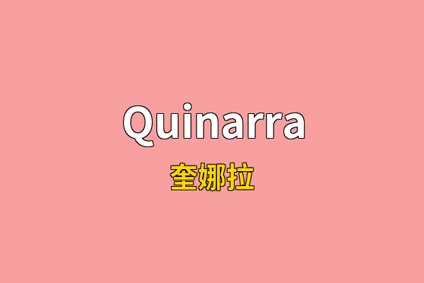 Quinarra英文名