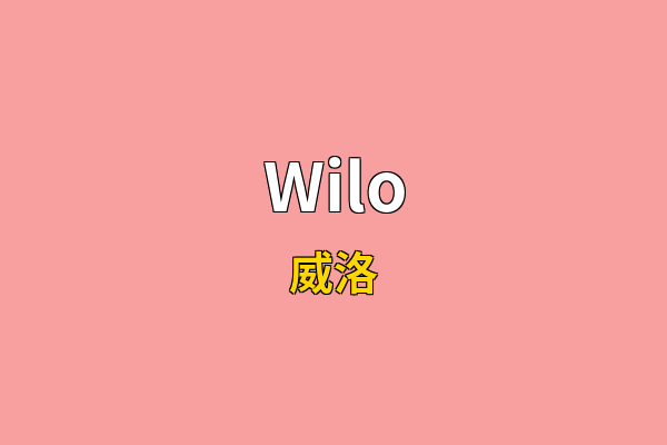 Wilo英文名