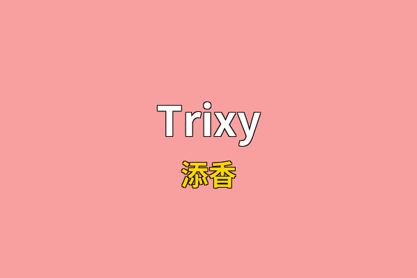 Trixy英文名