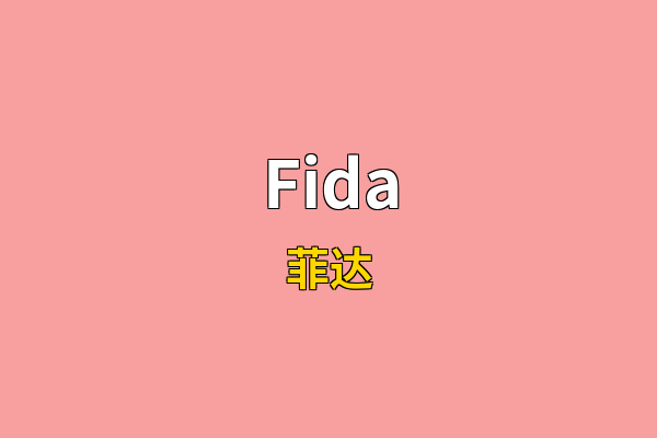 Fida英文名