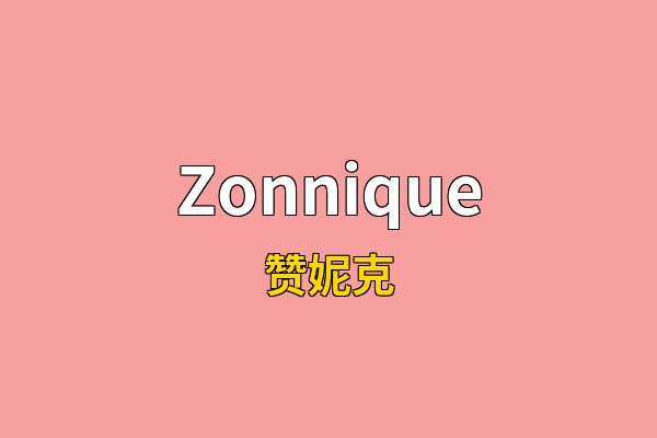 Zonnique英文名