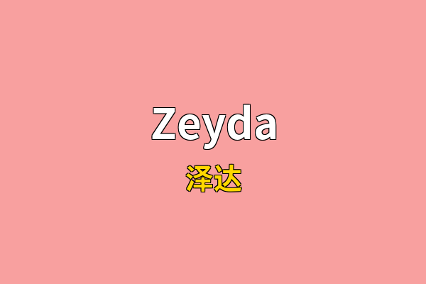 Zeyda英文名