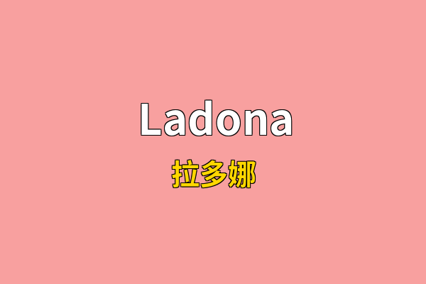 Ladona英文名