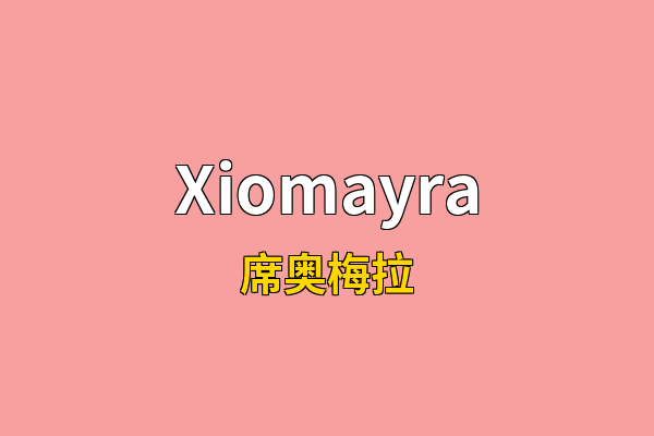 Xiomayra英文名