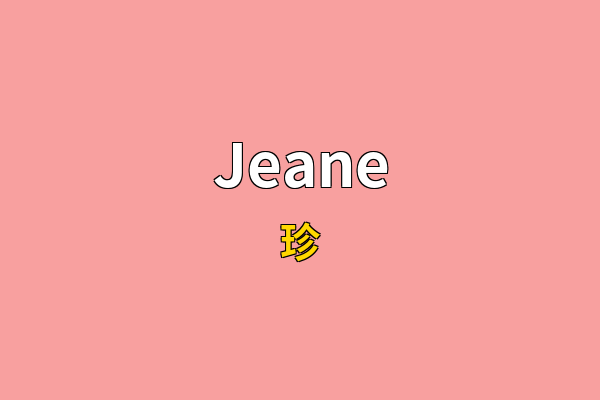 Jeane英文名