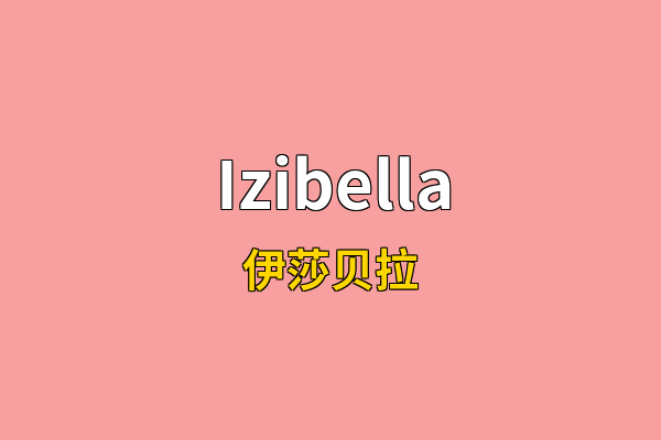 Izibella英文名