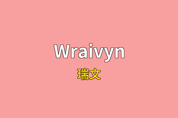 Wraivyn英文名