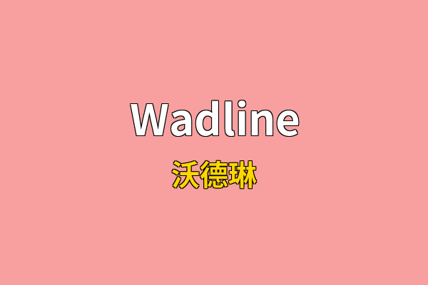 Wadline英文名