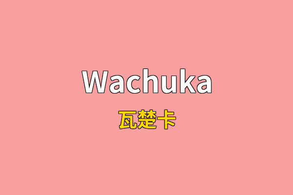 Wachuka英文名