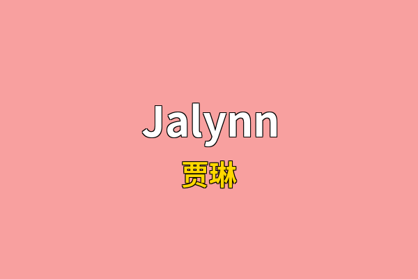 Jalynn英文名