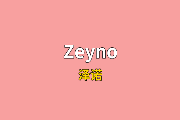 Zeyno英文名