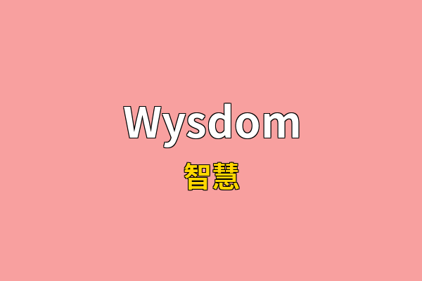 Wysdom英文名