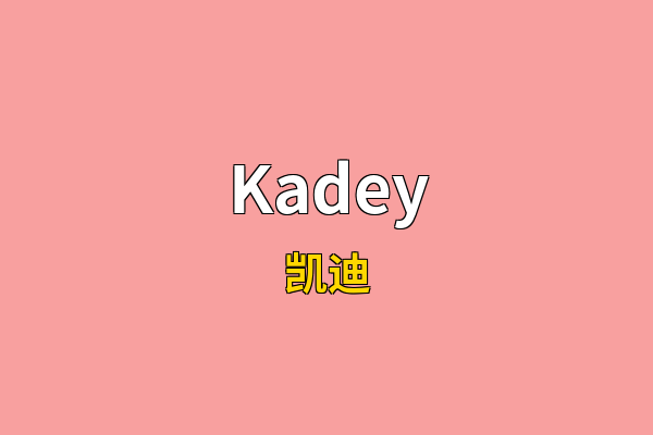 Kadey英文名