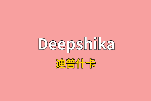 Deepshika英文名