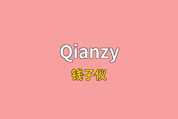 Qianzy英文名