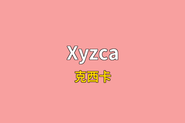 Xyzca英文名
