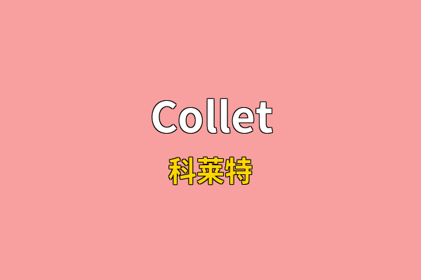 Collet英文名