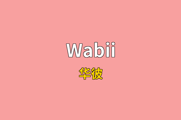 Wabii英文名