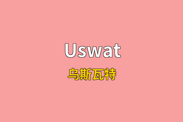 Uswat英文名