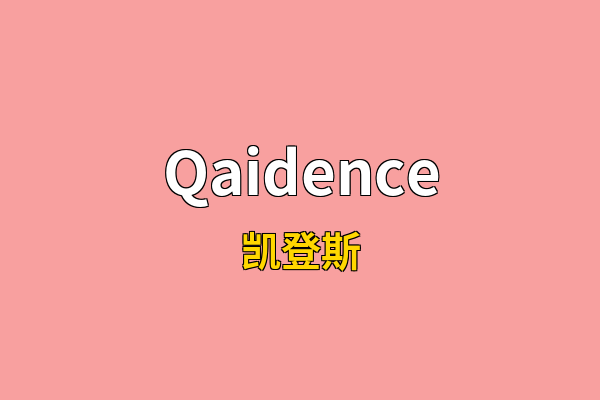 Qaidence英文名