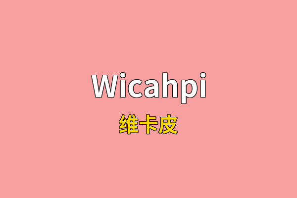 Wicahpi英文名