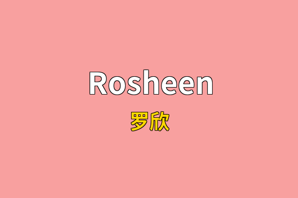 Rosheen英文名