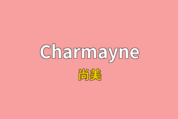 Charmayne英文名