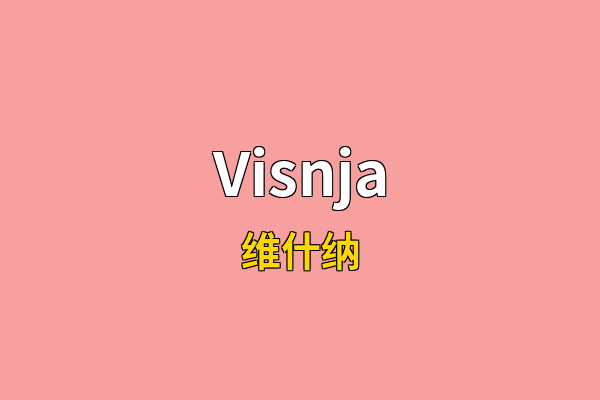 Visnja英文名