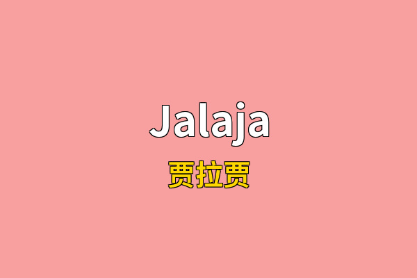 Jalaja英文名