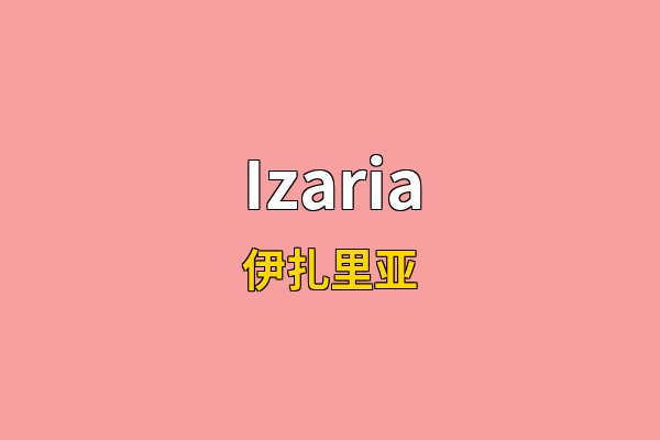Izaria英文名