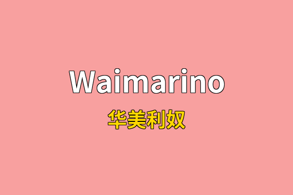 Waimarino英文名