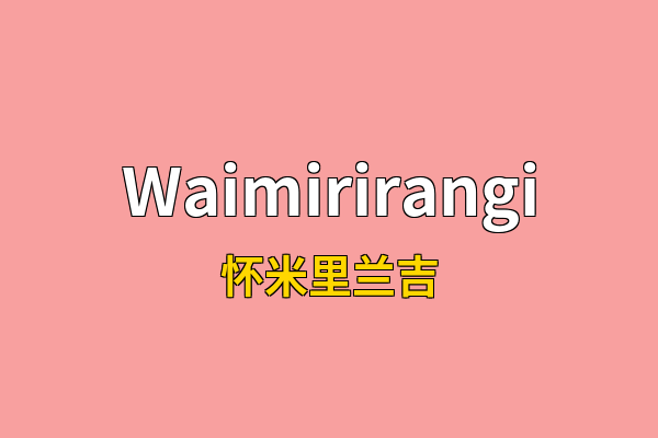 Waimirirangi英文名