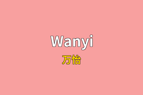 Wanyi英文名