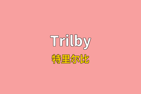 Trilby英文名