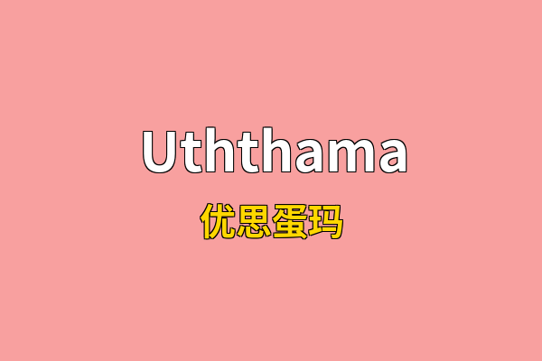 Uththama英文名