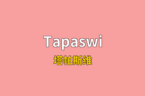 Tapaswi英文名