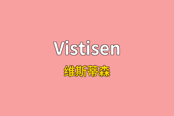 Vistisen英文名