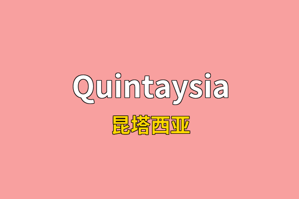 Quintaysia英文名