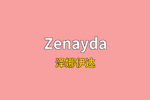 Zenayda英文名