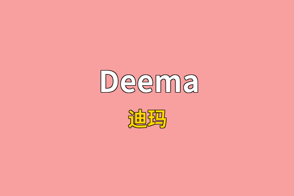 Deema英文名