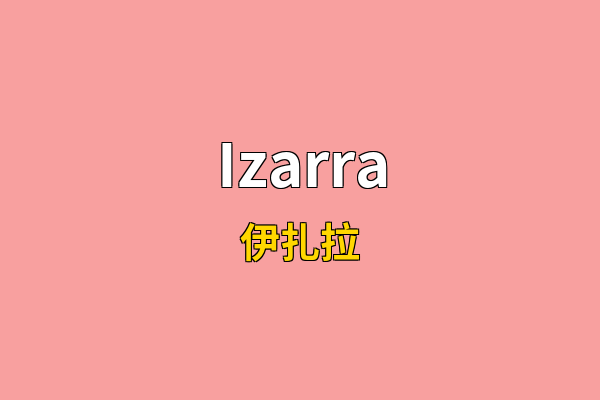 Izarra英文名