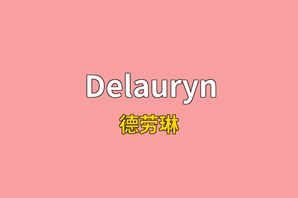 Delauryn英文名