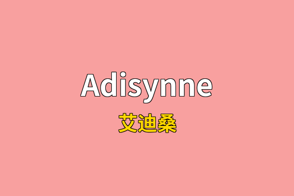Adisynne英文名