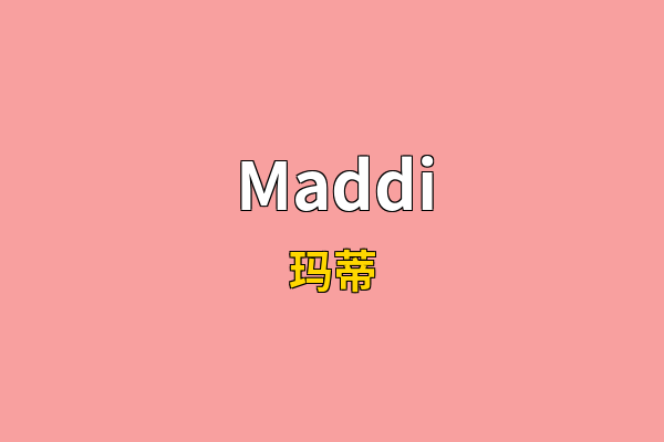 Maddi英文名