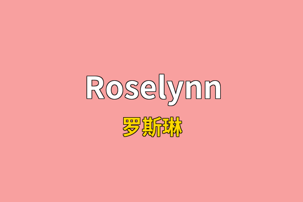 Roselynn英文名