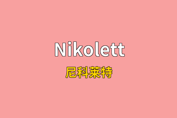 Nikolett英文名