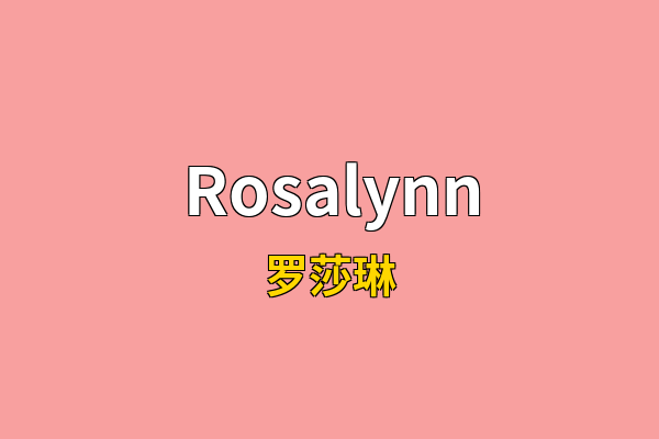 Rosalynn英文名