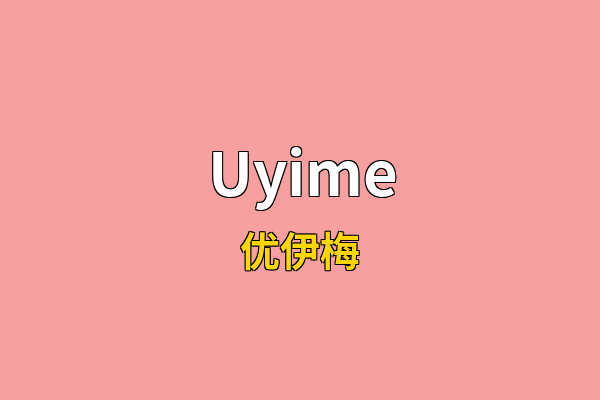 Uyime英文名