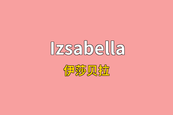 Izsabella英文名
