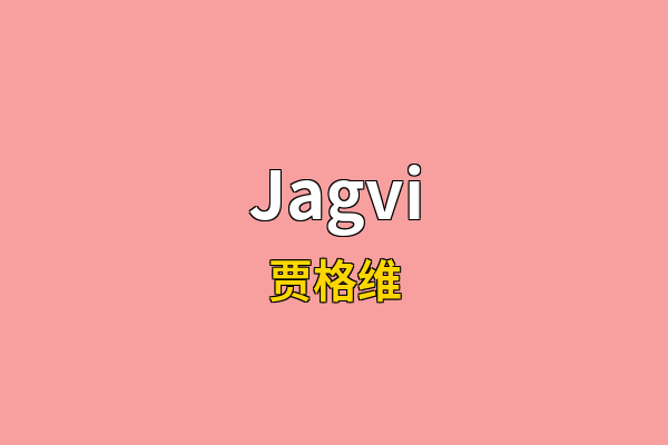 Jagvi英文名